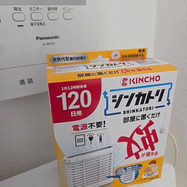 shiuさんの実例写真