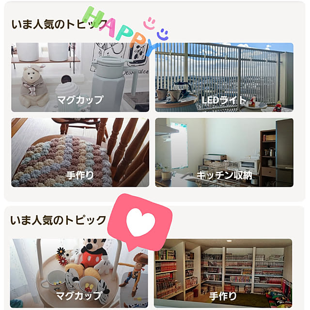 ryouさんの実例写真