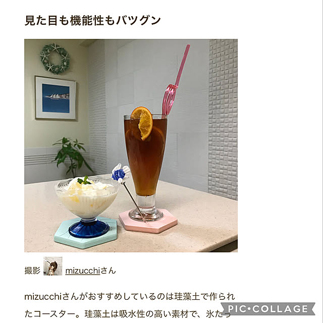 mizucchiさんの実例写真