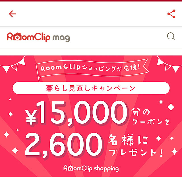Mさんの実例写真