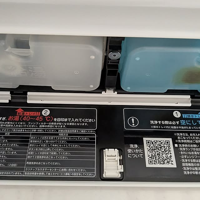 machikomamaさんの部屋