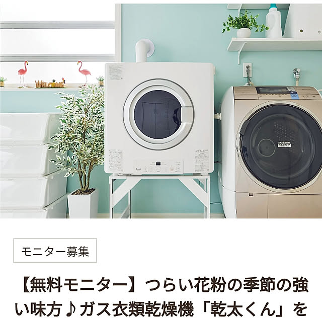 aripiさんの実例写真