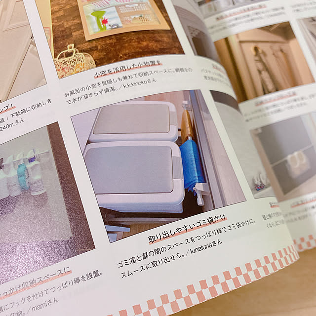 lunalunaさんの部屋
