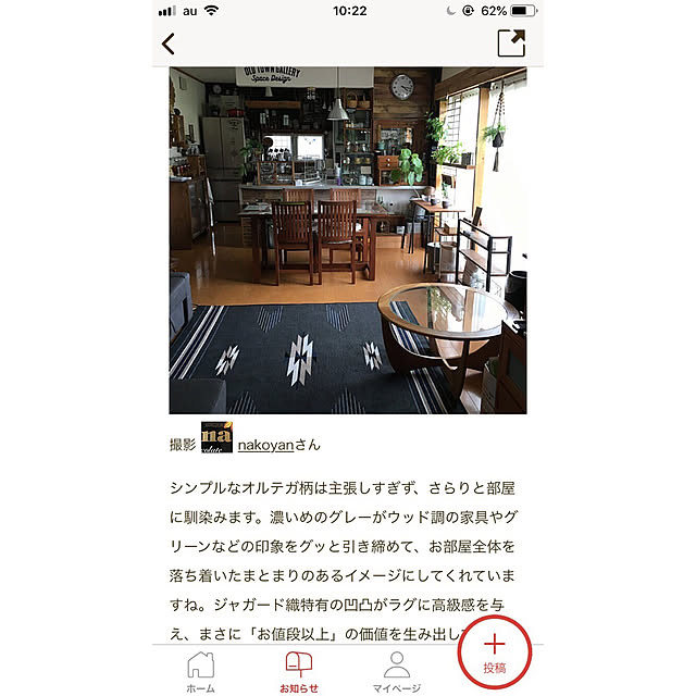 実例写真