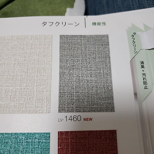 実例写真