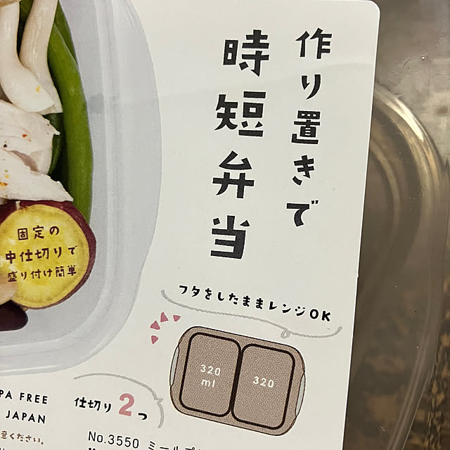 manduonmaさんの部屋