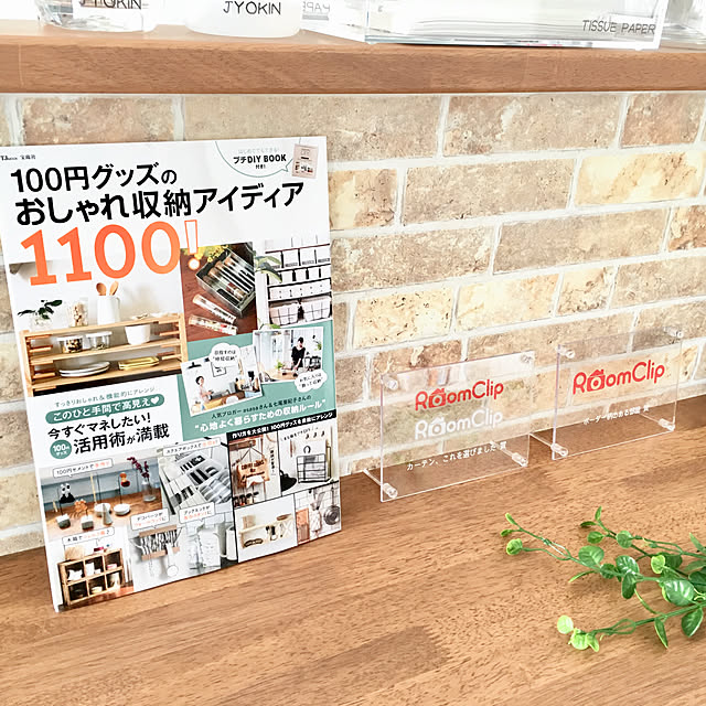 yocchanさんの実例写真