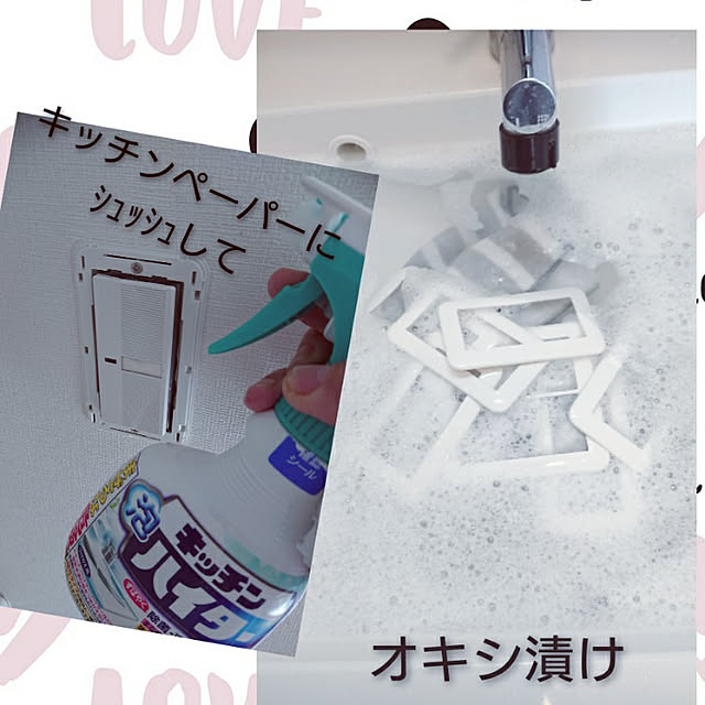 yuzu-chanさんの実例写真