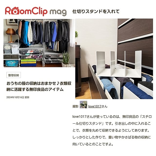 love1017さんの実例写真