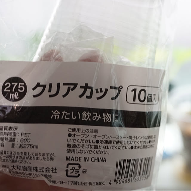 asさんの部屋