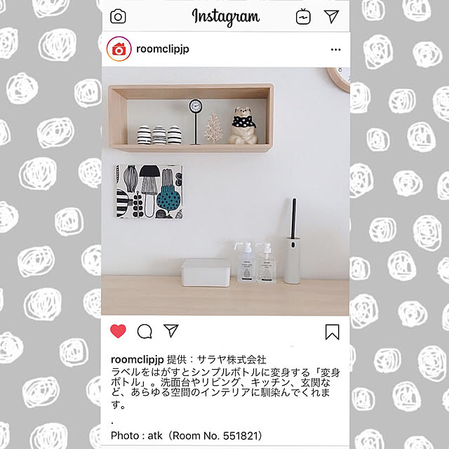 atkさんの実例写真