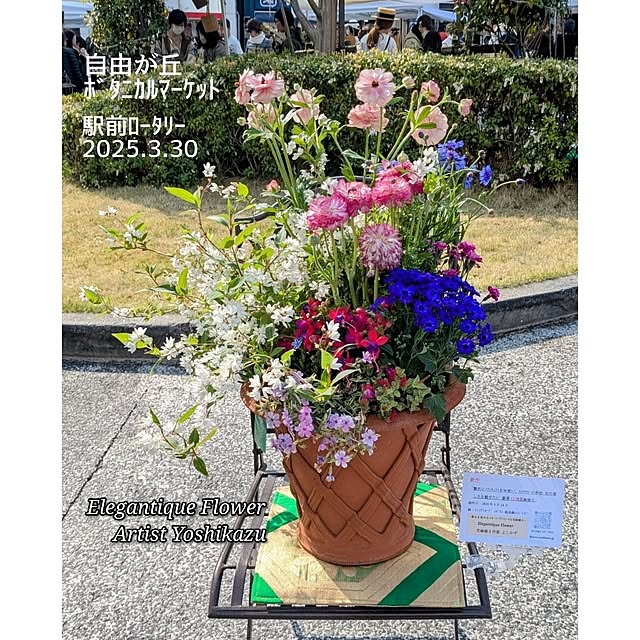 ElegantiqueFlowerさんの実例写真