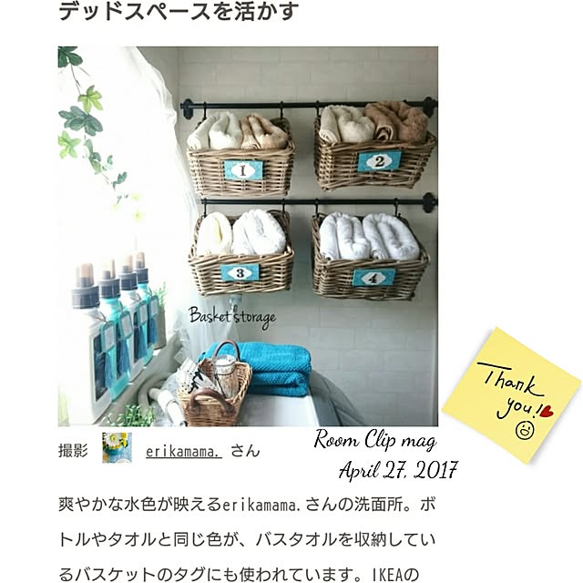 erikamama.さんの実例写真