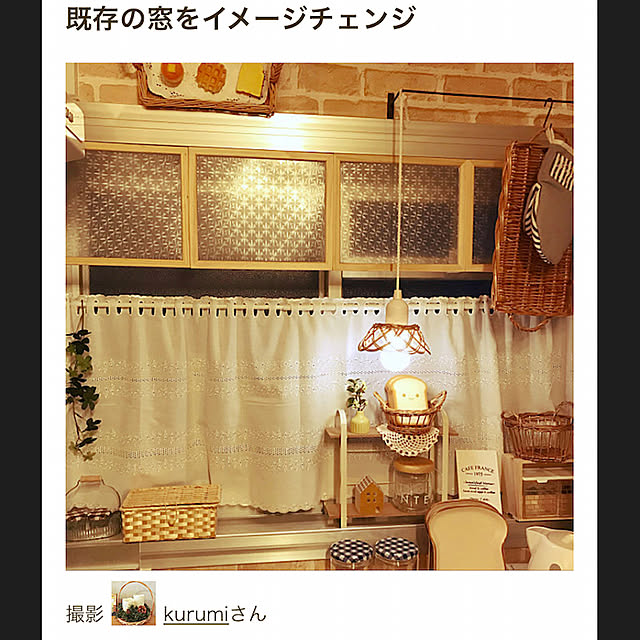 kurumiさんの実例写真