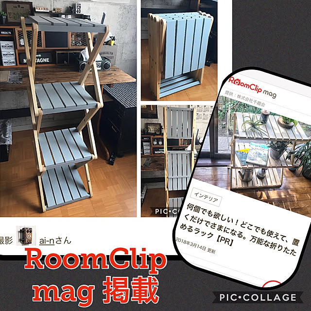 ai-nさんの実例写真