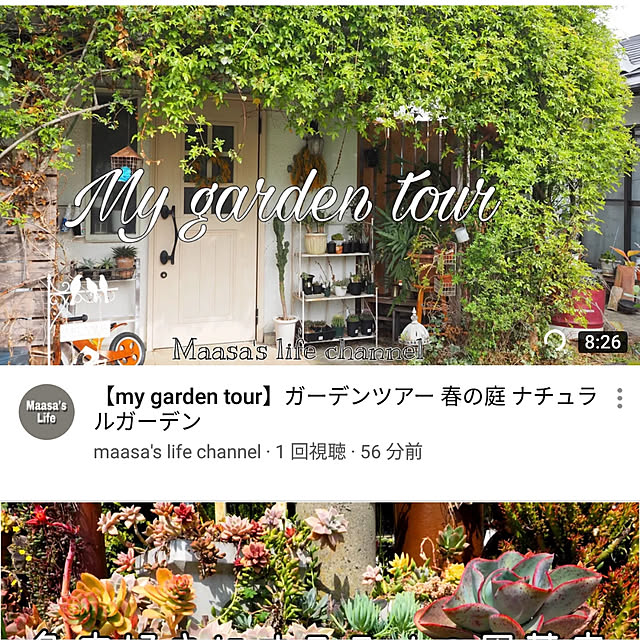 maasaさんの実例写真