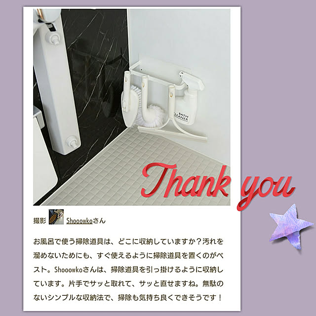Shooowkoさんの実例写真