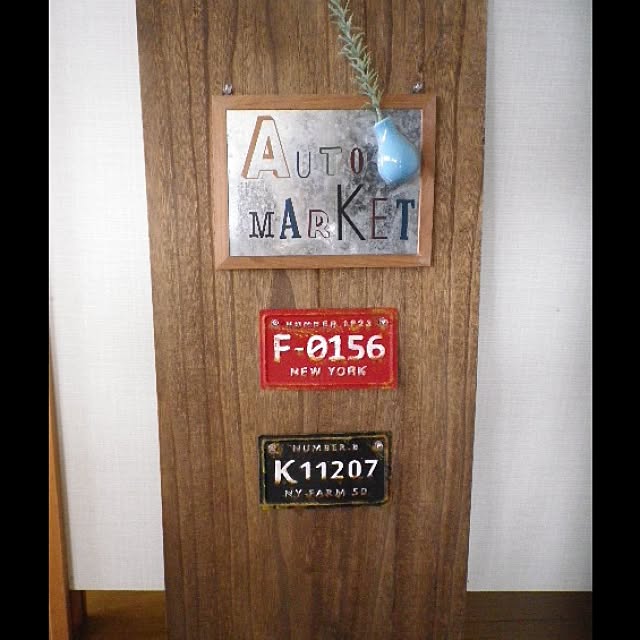 freemarket2008さんの実例写真