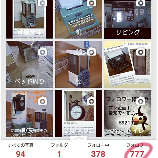 実例写真