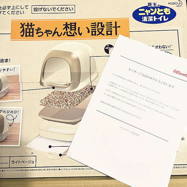 tiroさんの実例写真