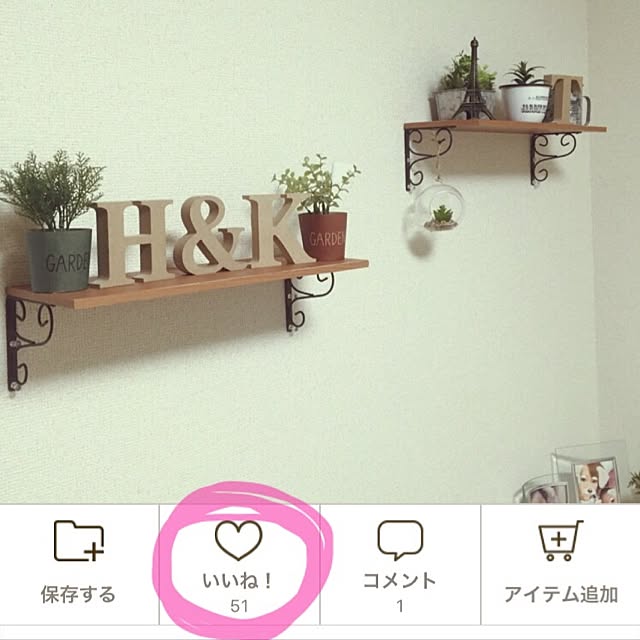 Kさんの実例写真