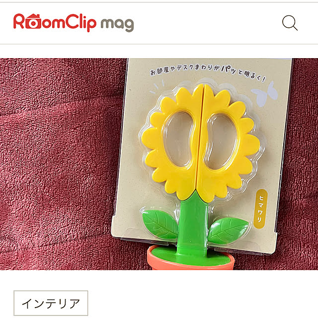 manduonmaさんの実例写真