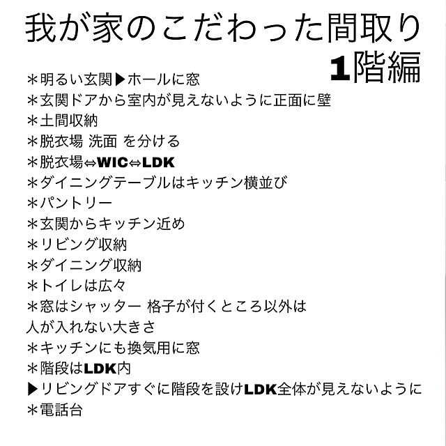 Yさんの実例写真