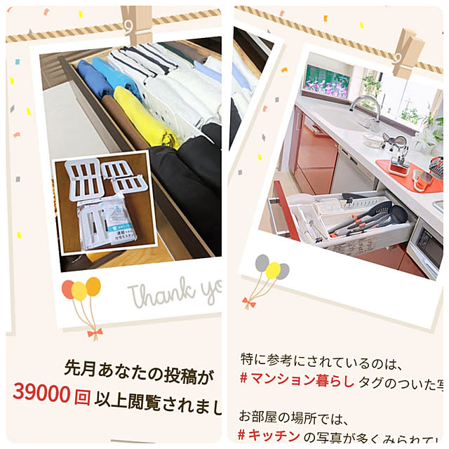 love1017さんの実例写真