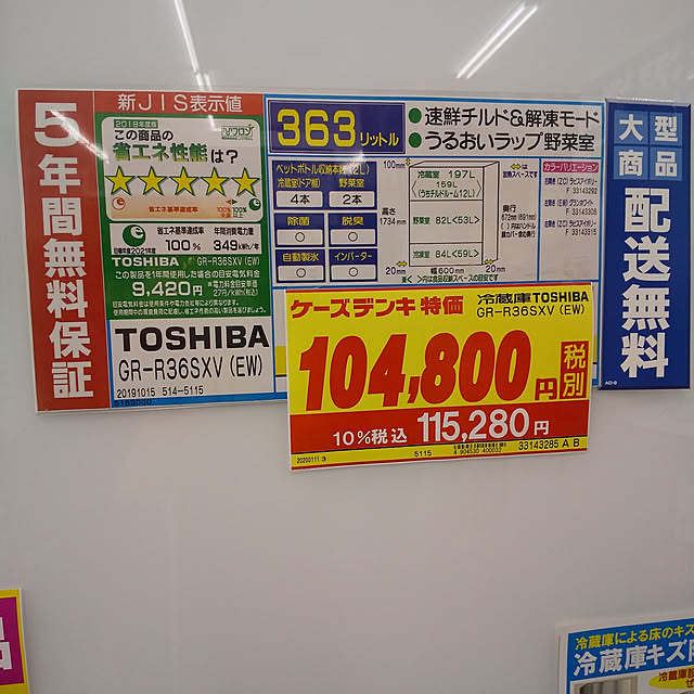 実例写真