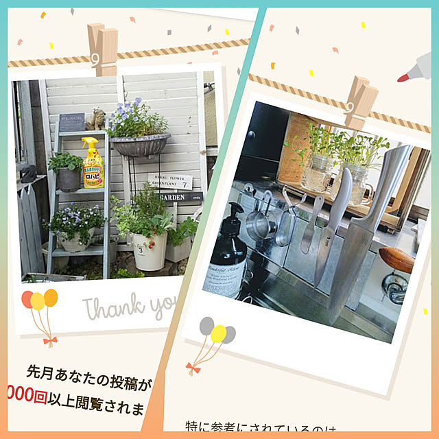 kintoto07さんの実例写真