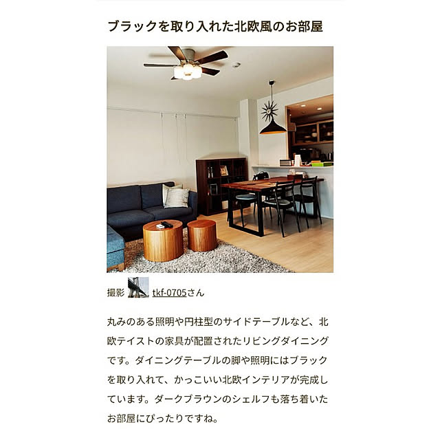 tkf-0705さんの実例写真