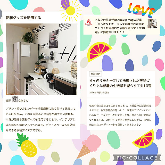 G.Mさんの実例写真