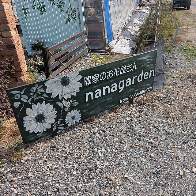 eikoさんの実例写真