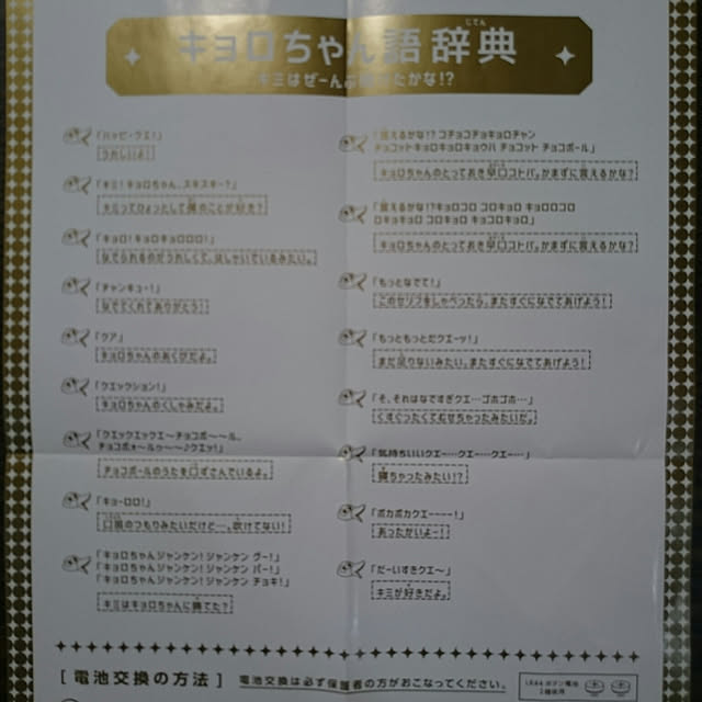 MIHさんの実例写真
