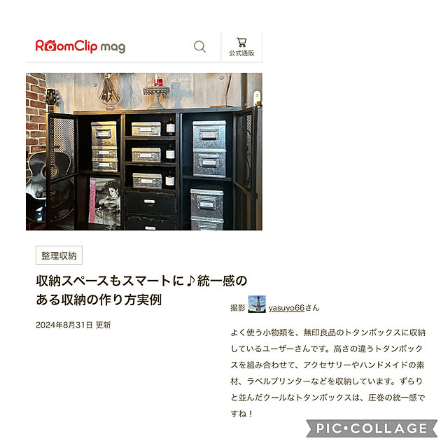 yasuyo66さんの実例写真