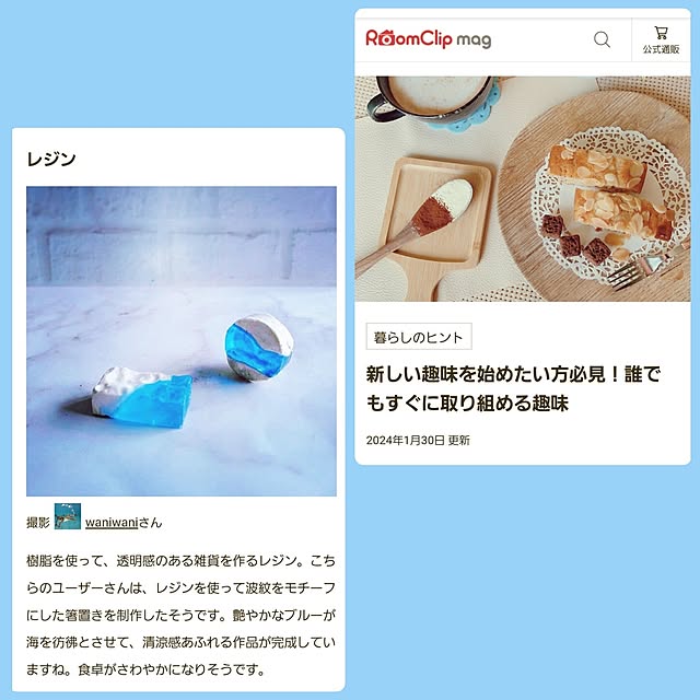 waniwaniさんの実例写真