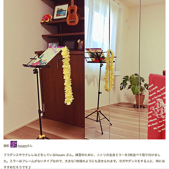 houenさんの実例写真