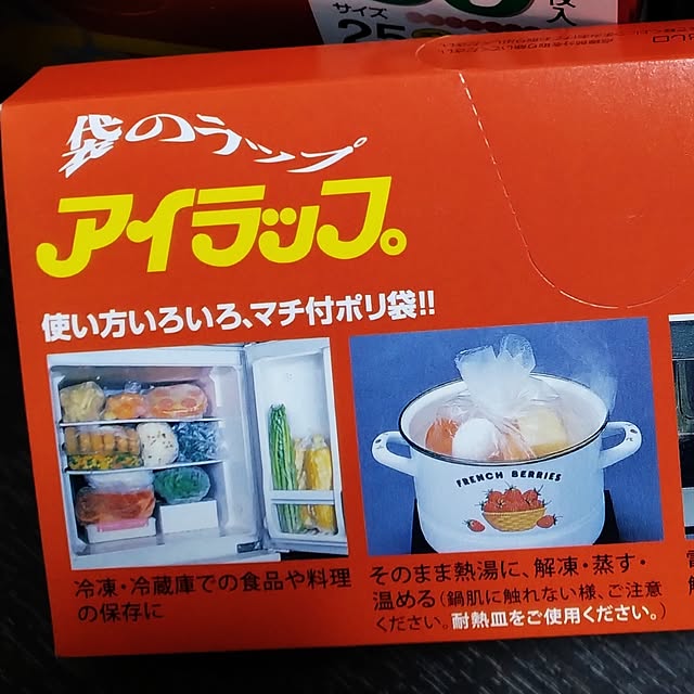 runaさんの部屋
