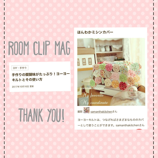 samanthakitchenさんの実例写真