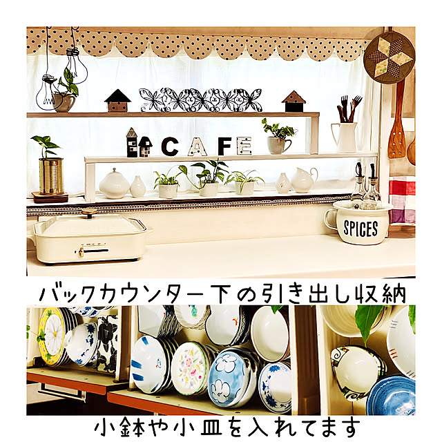 NAOさんの実例写真