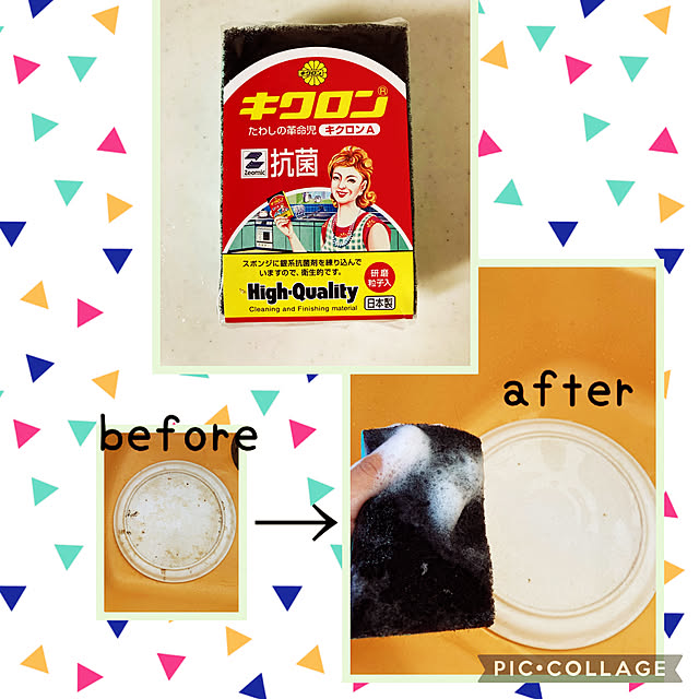 Kさんの実例写真