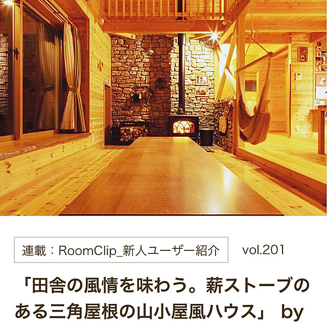 ancoro1106さんの実例写真