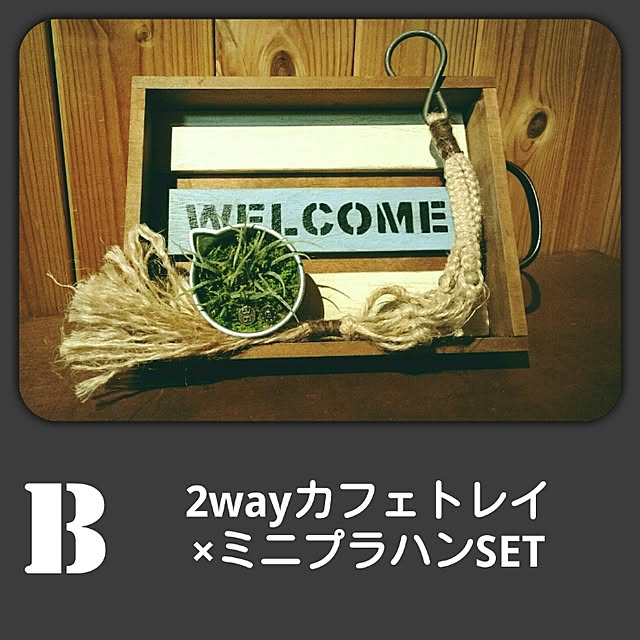 miccoさんの実例写真