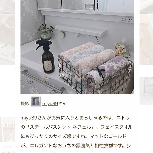 miyu39さんの実例写真