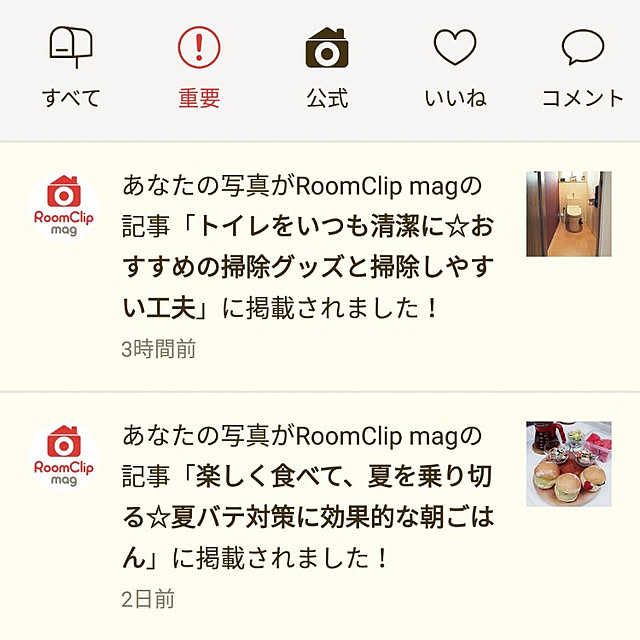 bambiさんの実例写真