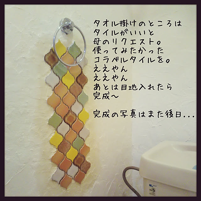 yu_ka101さんの実例写真