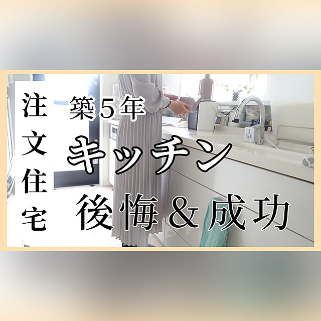 chobisukeさんの実例写真