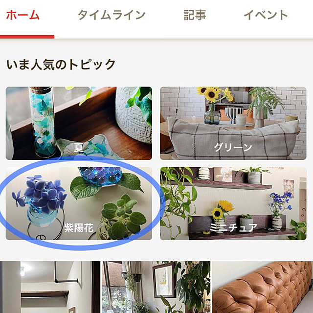 Mitsuさんの部屋