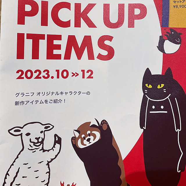 juniさんの部屋