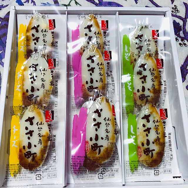 hanachanさんの部屋